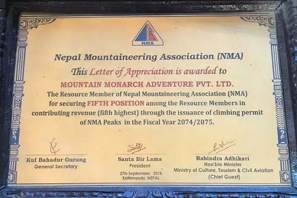 NMA Awards of 2018