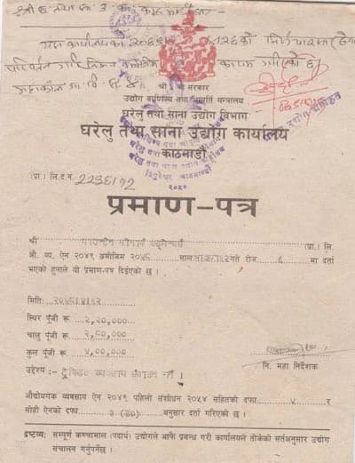 Nepal Company Registration Office