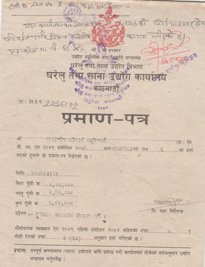 Nepal Company Registration Office